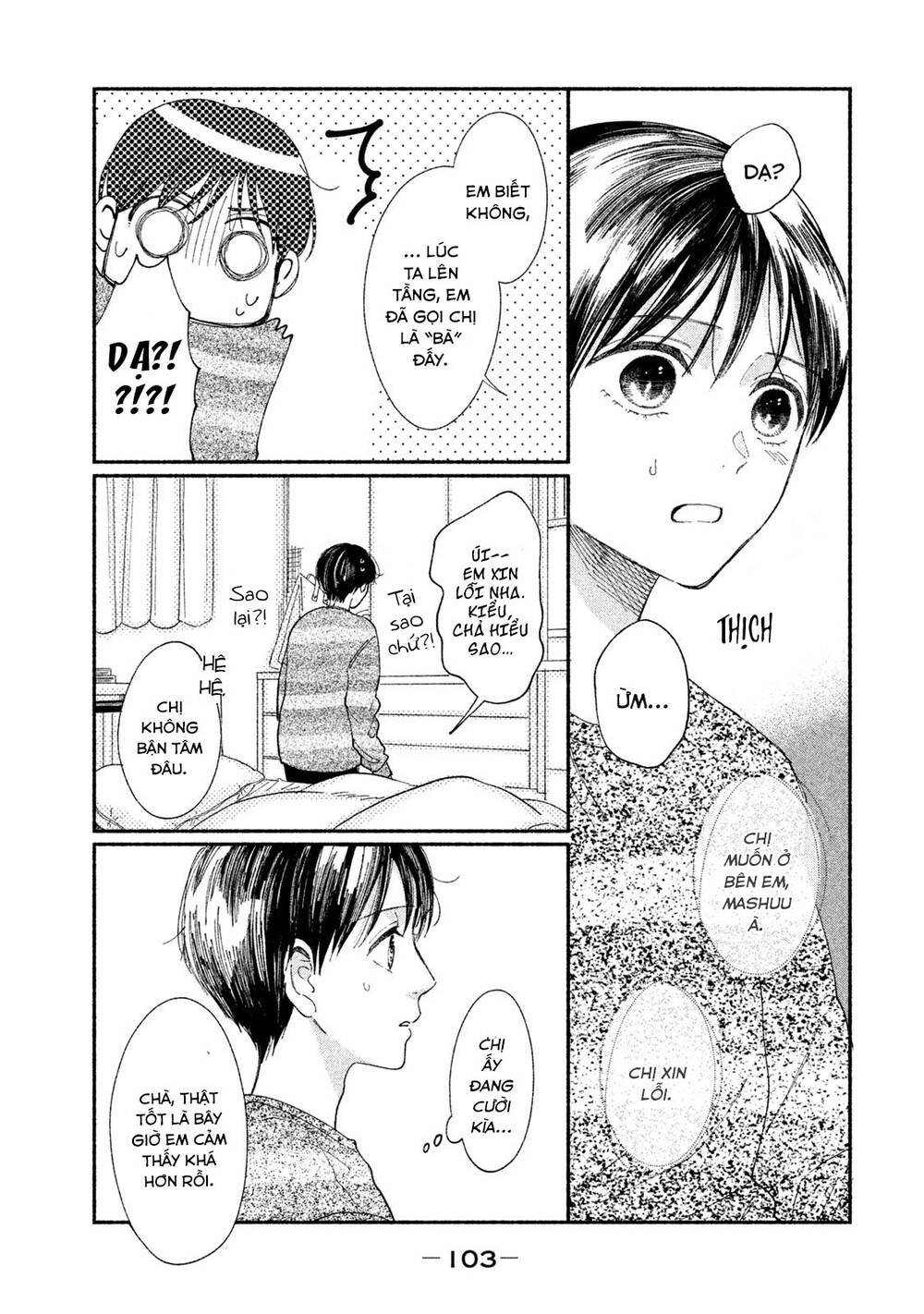 Watashi No Shounen Chapter 27 - Trang 2