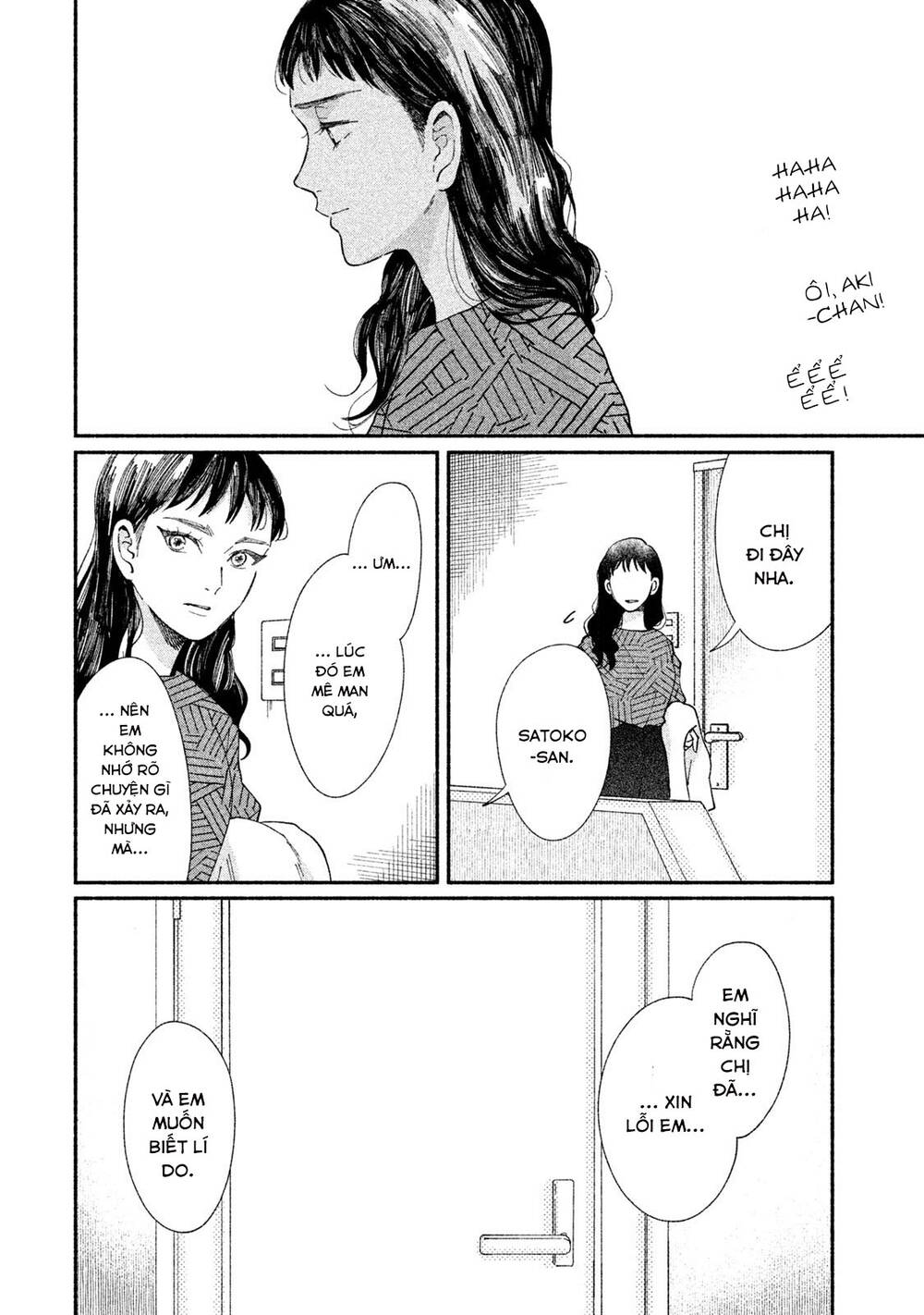 Watashi No Shounen Chapter 27 - Trang 2