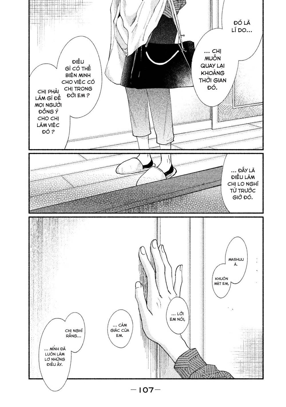 Watashi No Shounen Chapter 27 - Trang 2