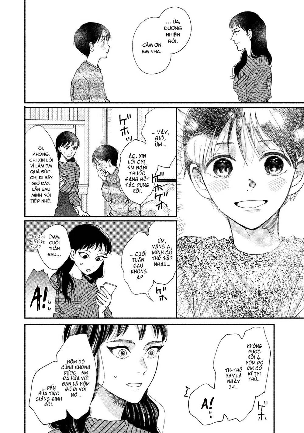 Watashi No Shounen Chapter 27 - Trang 2