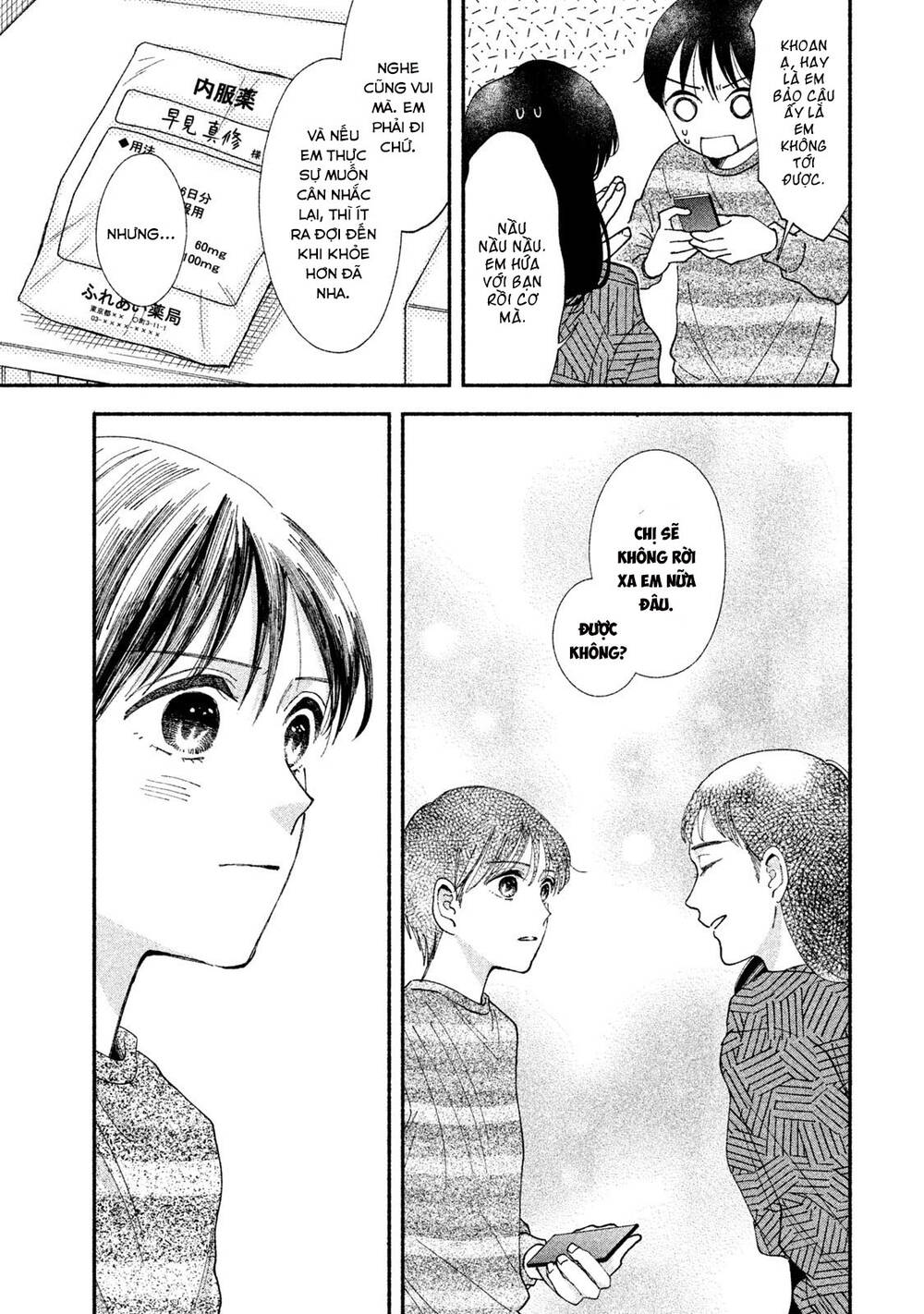 Watashi No Shounen Chapter 27 - Trang 2