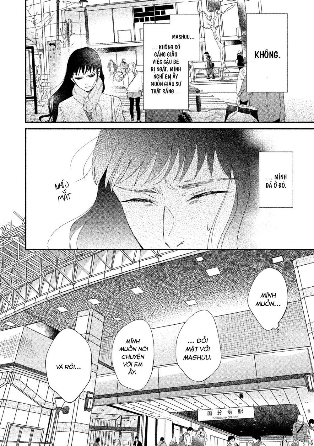 Watashi No Shounen Chapter 27 - Trang 2