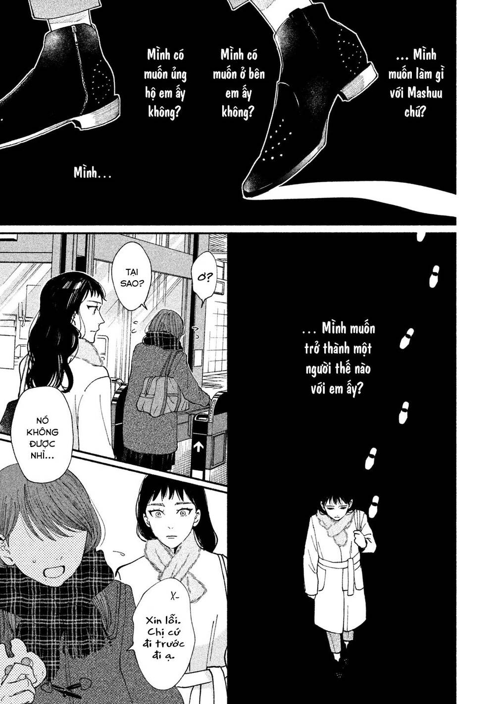 Watashi No Shounen Chapter 27 - Trang 2