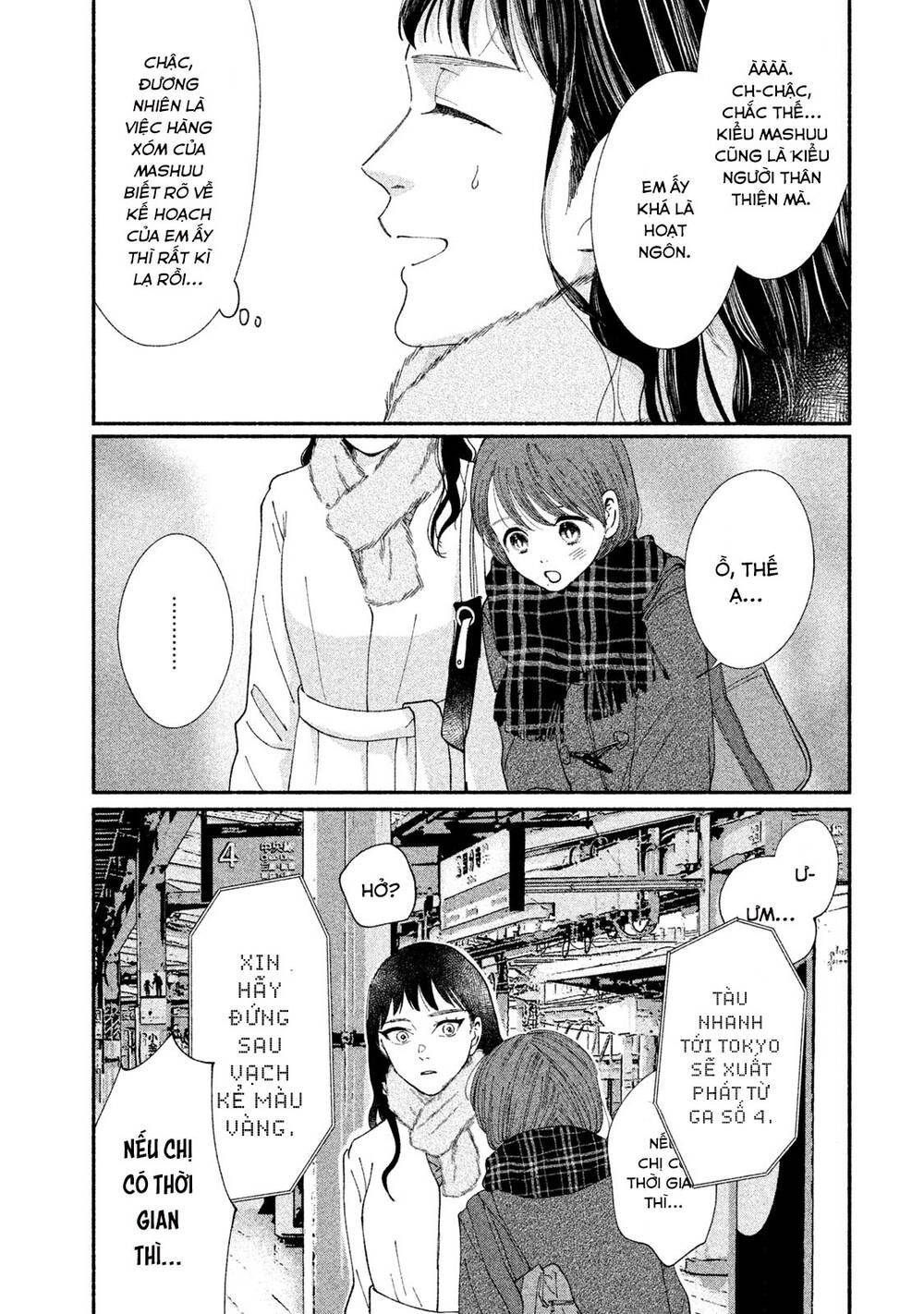 Watashi No Shounen Chapter 27 - Trang 2