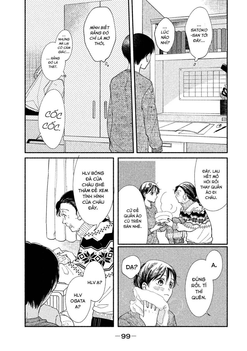 Watashi No Shounen Chapter 27 - Trang 2