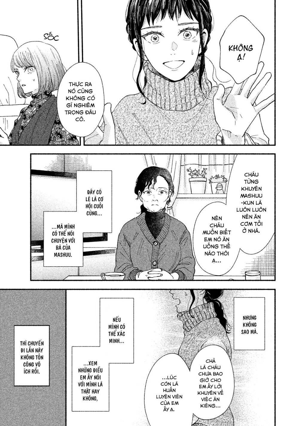 Watashi No Shounen Chapter 26 - Trang 2