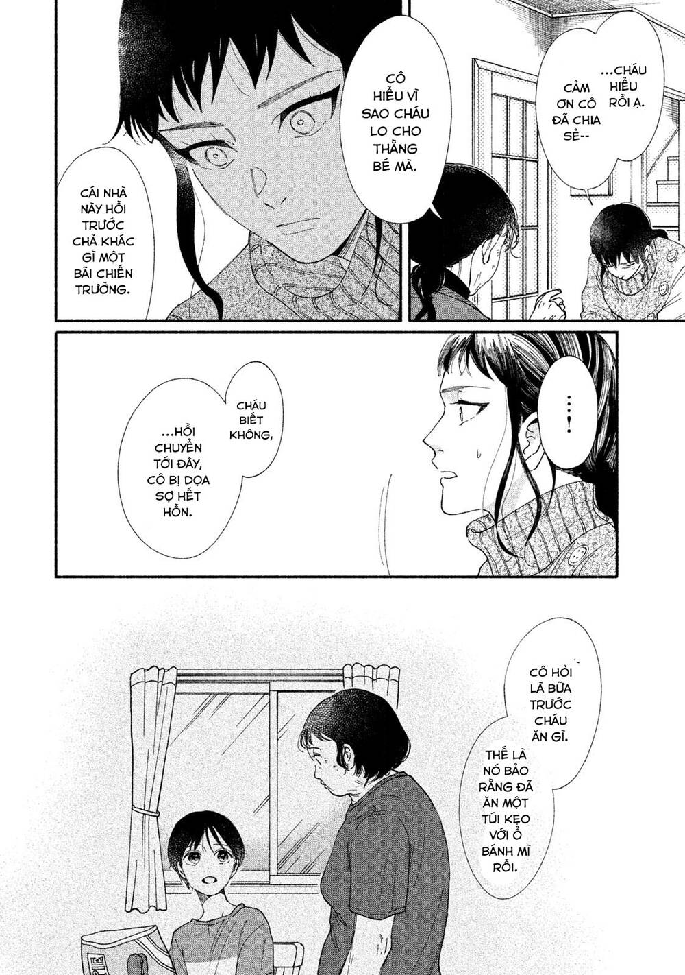 Watashi No Shounen Chapter 26 - Trang 2