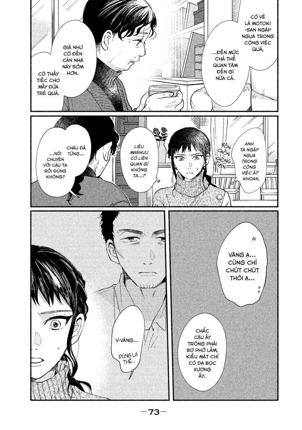 Watashi No Shounen Chapter 26 - Trang 2