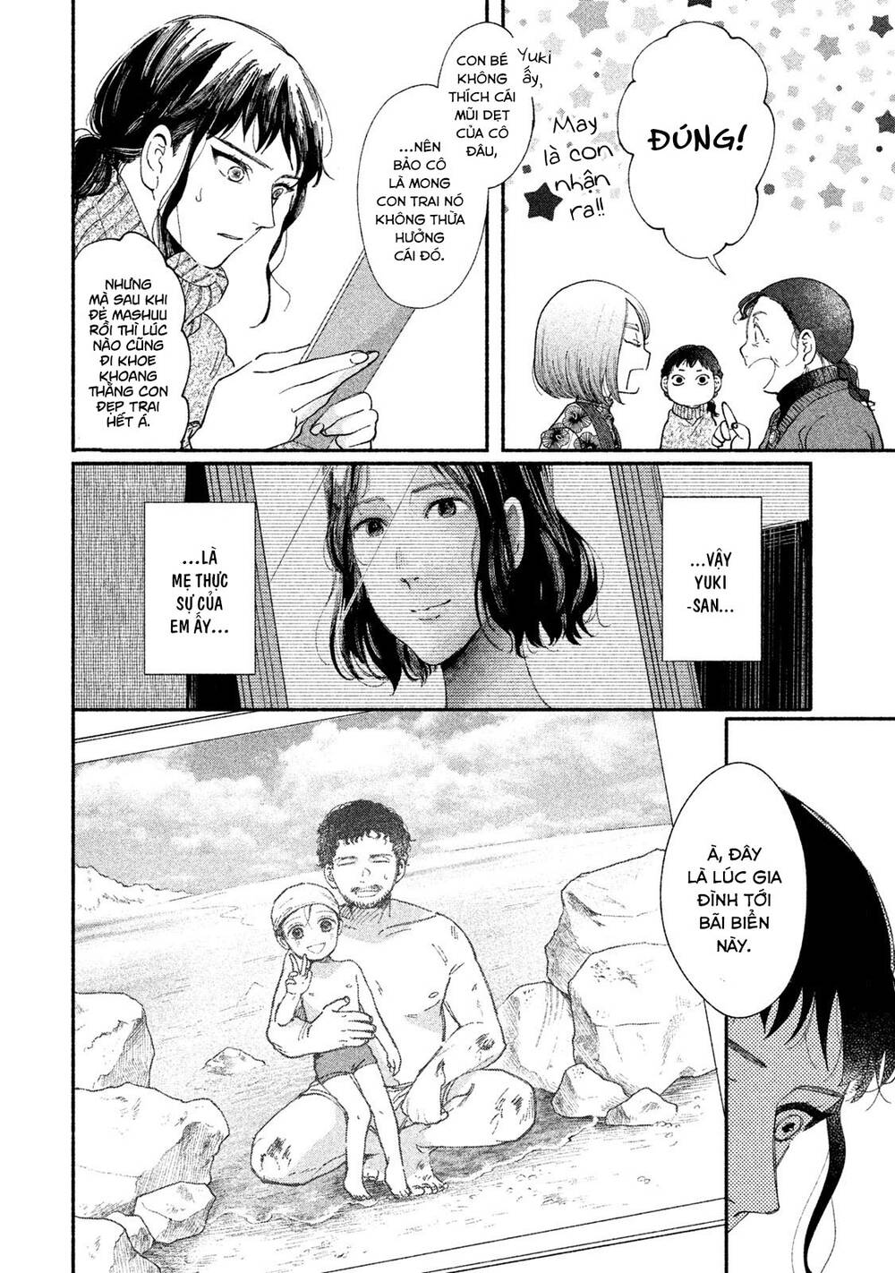 Watashi No Shounen Chapter 26 - Trang 2