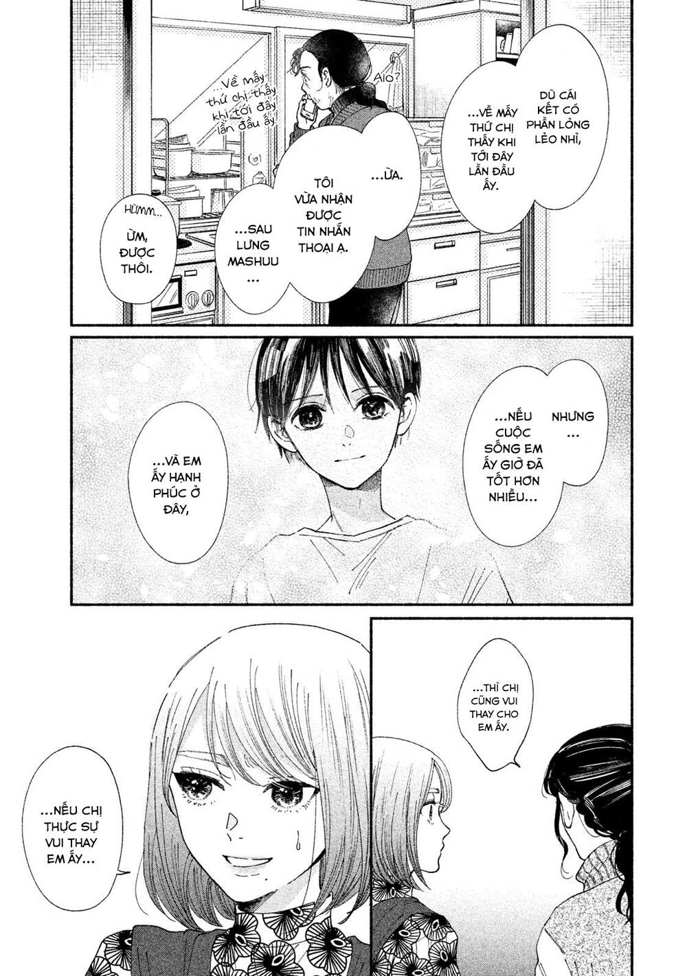 Watashi No Shounen Chapter 26 - Trang 2