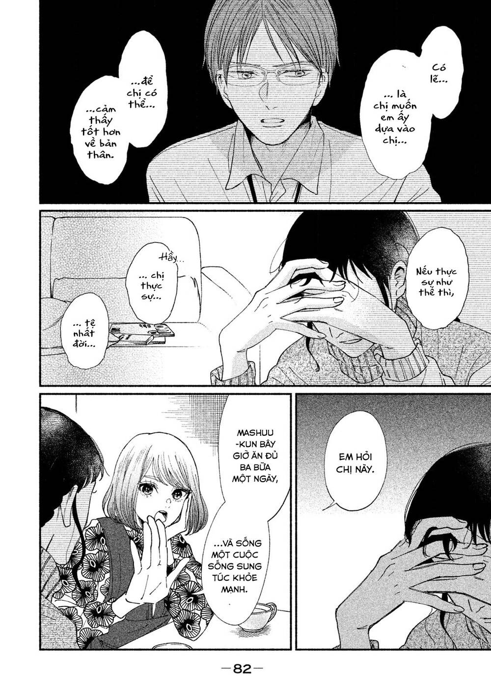 Watashi No Shounen Chapter 26 - Trang 2