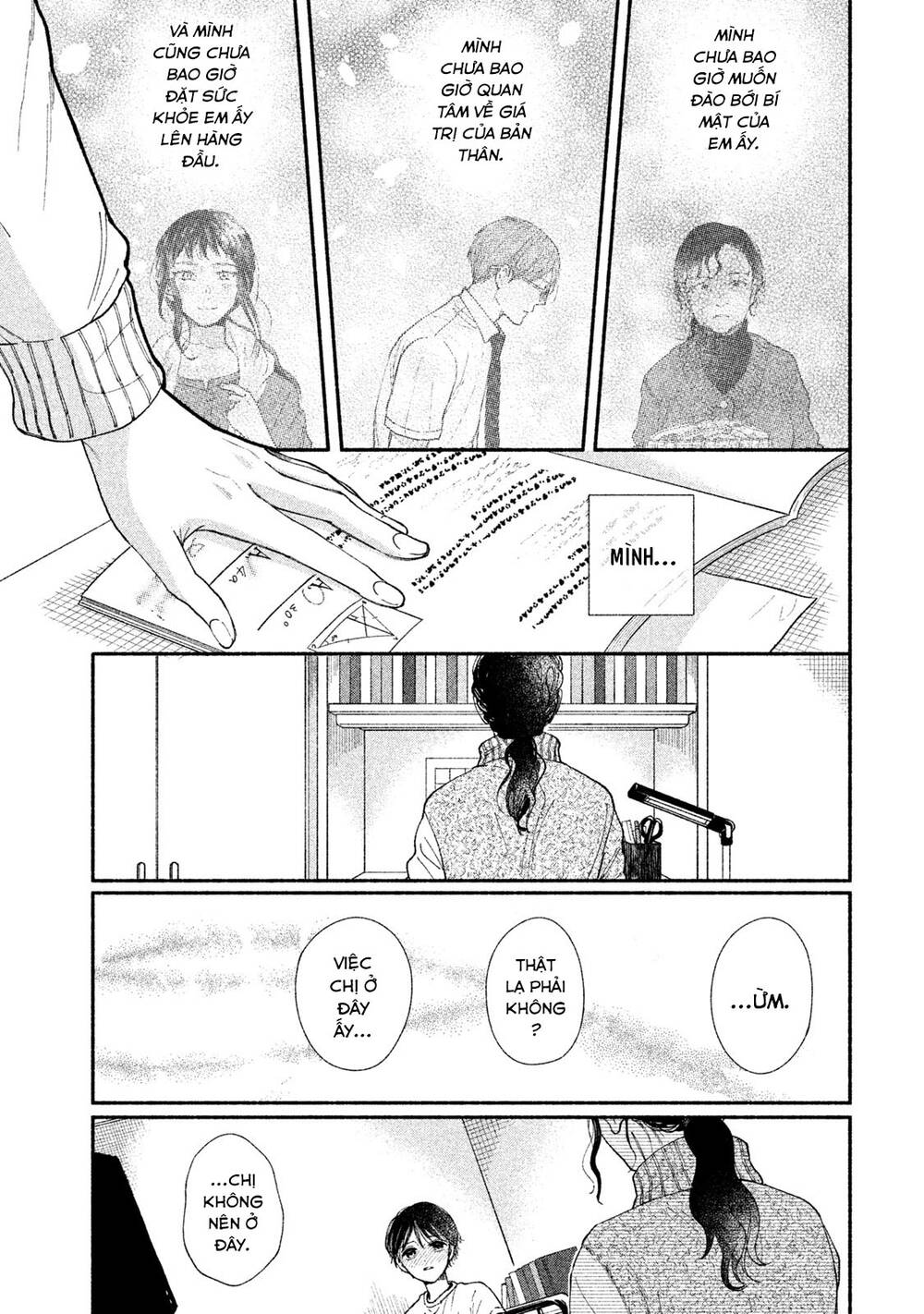 Watashi No Shounen Chapter 26 - Trang 2