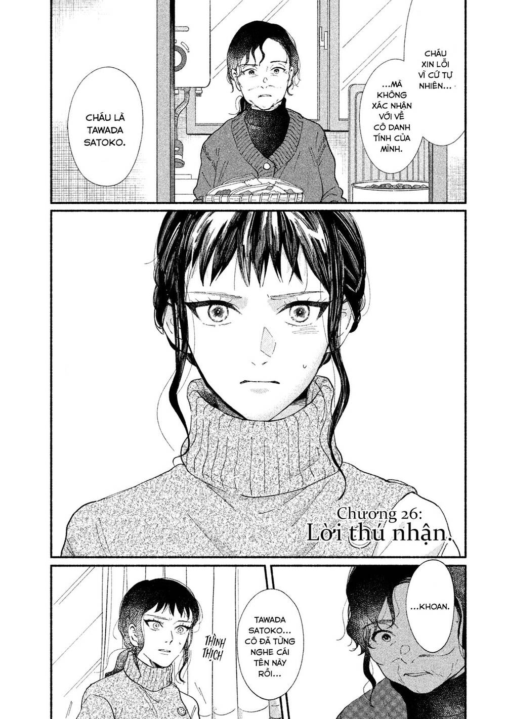 Watashi No Shounen Chapter 26 - Trang 2