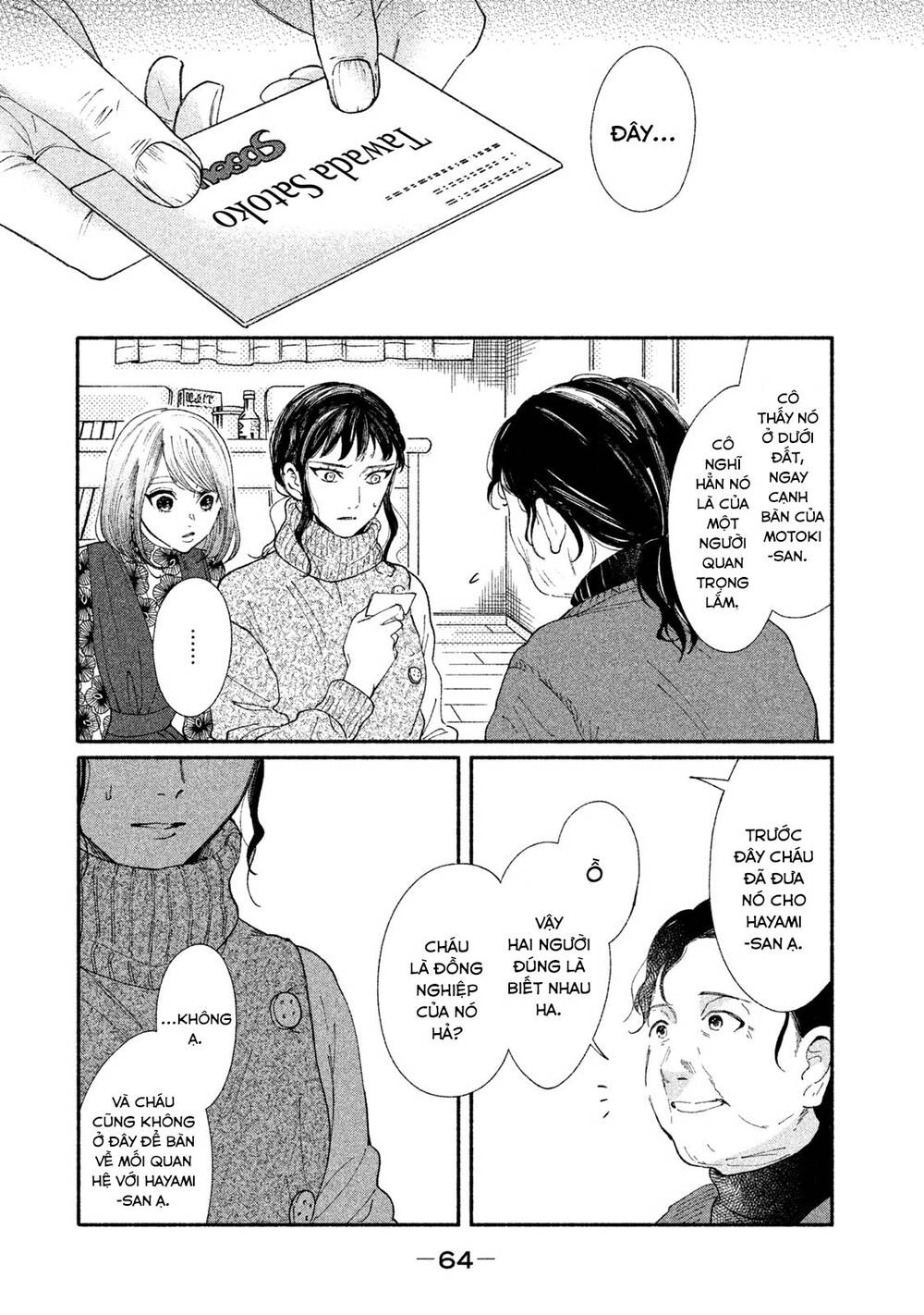 Watashi No Shounen Chapter 26 - Trang 2