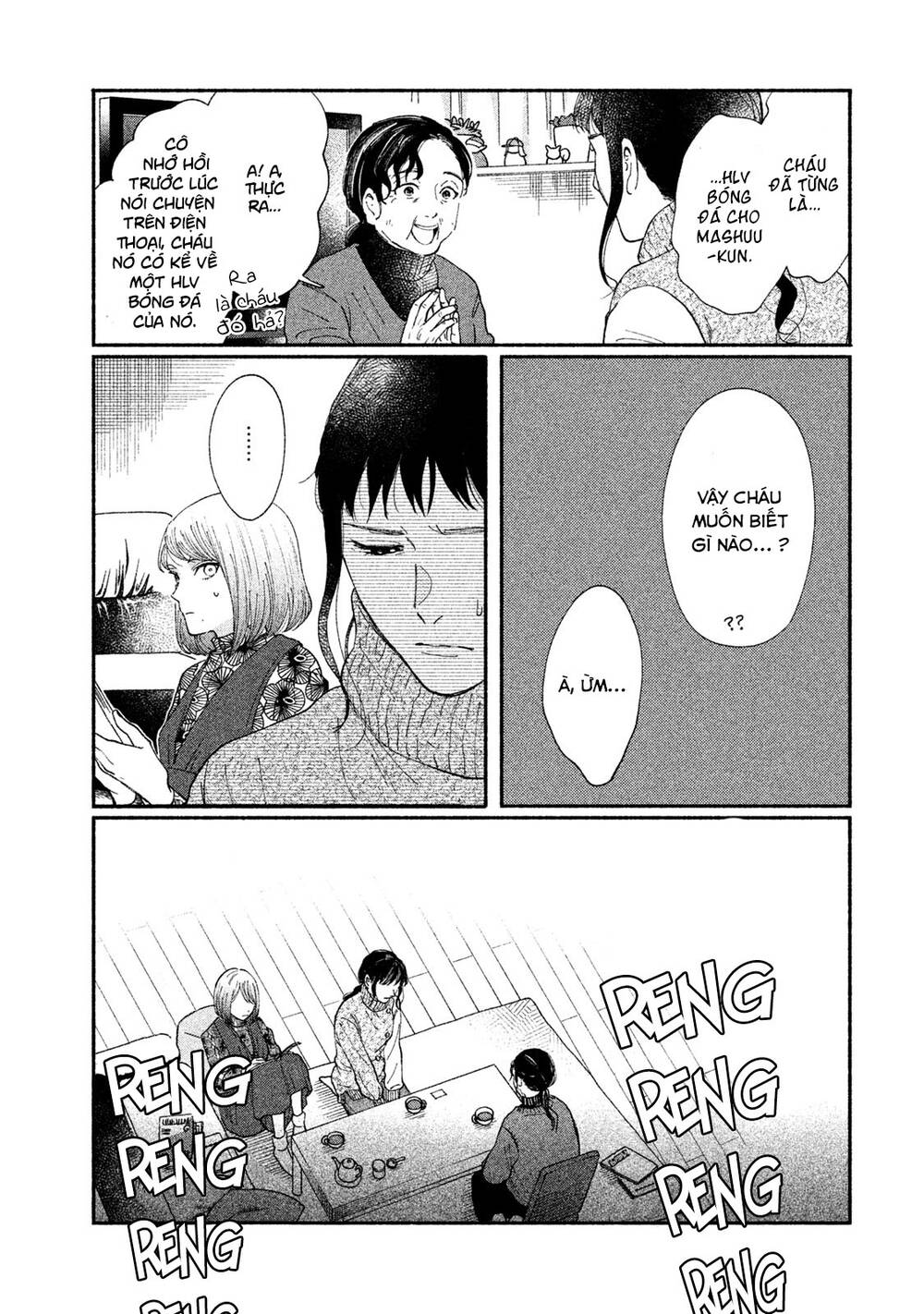 Watashi No Shounen Chapter 26 - Trang 2