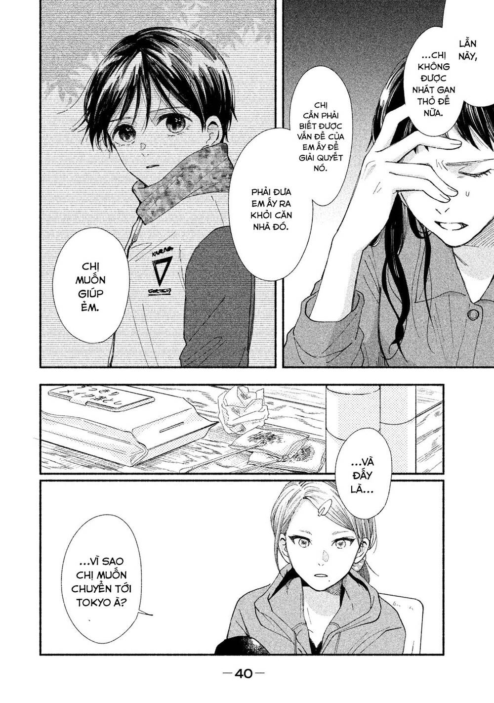 Watashi No Shounen Chapter 25 - Trang 2