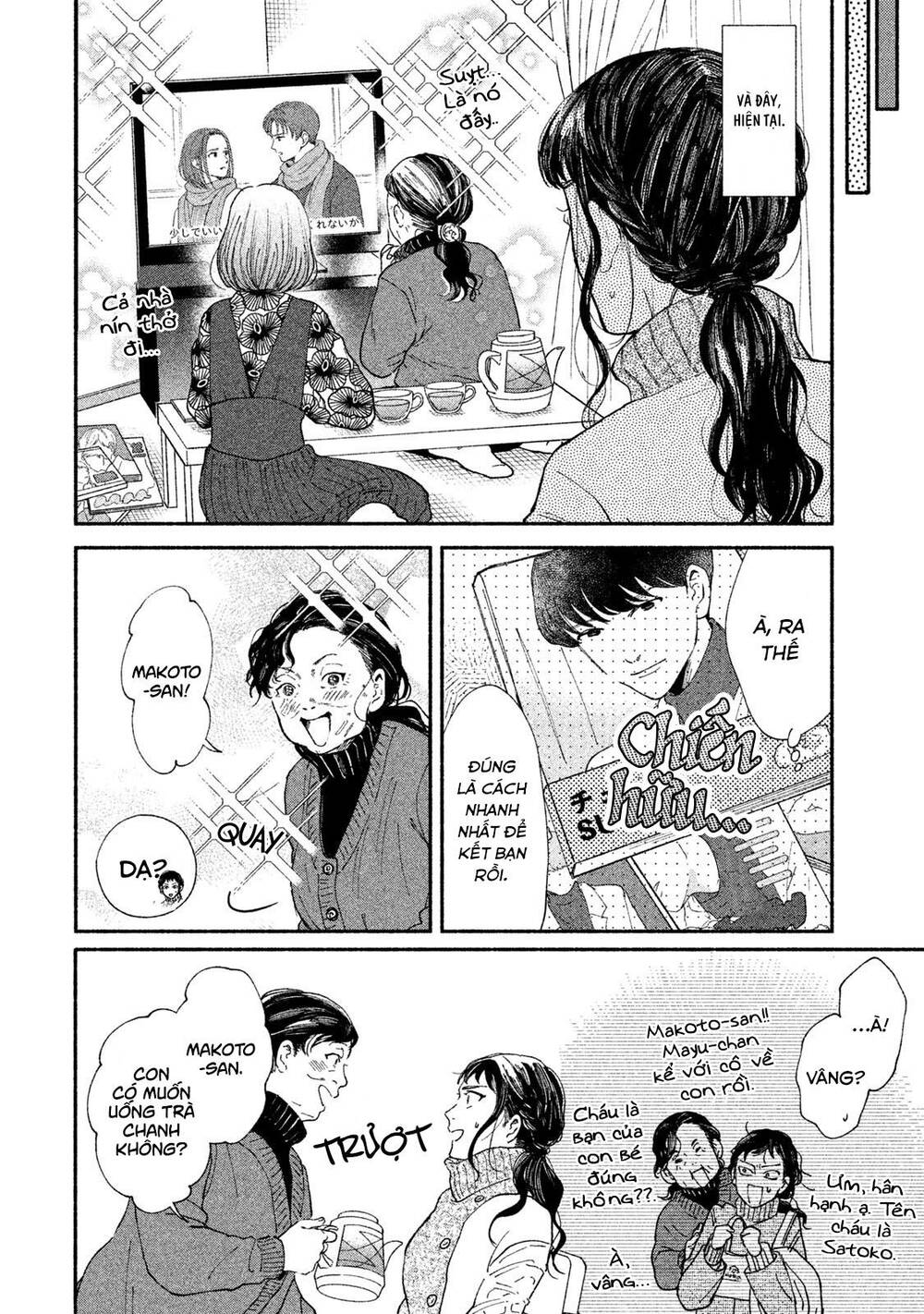 Watashi No Shounen Chapter 25 - Trang 2