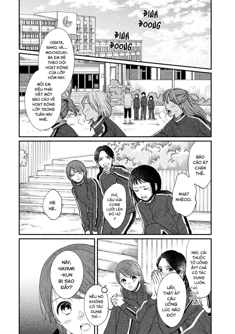 Watashi No Shounen Chapter 25 - Trang 2