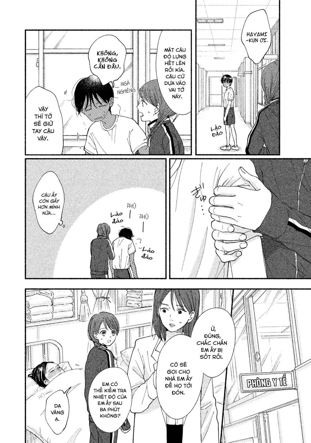 Watashi No Shounen Chapter 25 - Trang 2