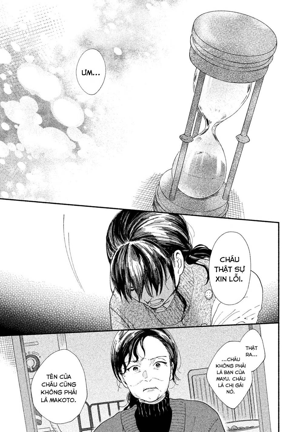 Watashi No Shounen Chapter 25 - Trang 2