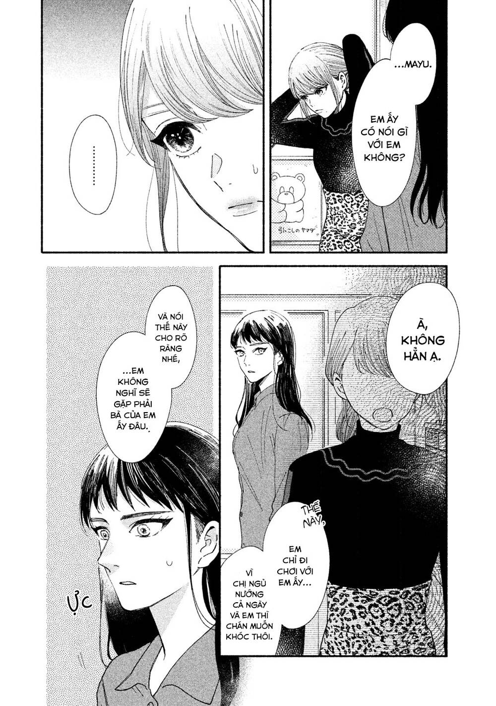 Watashi No Shounen Chapter 25 - Trang 2