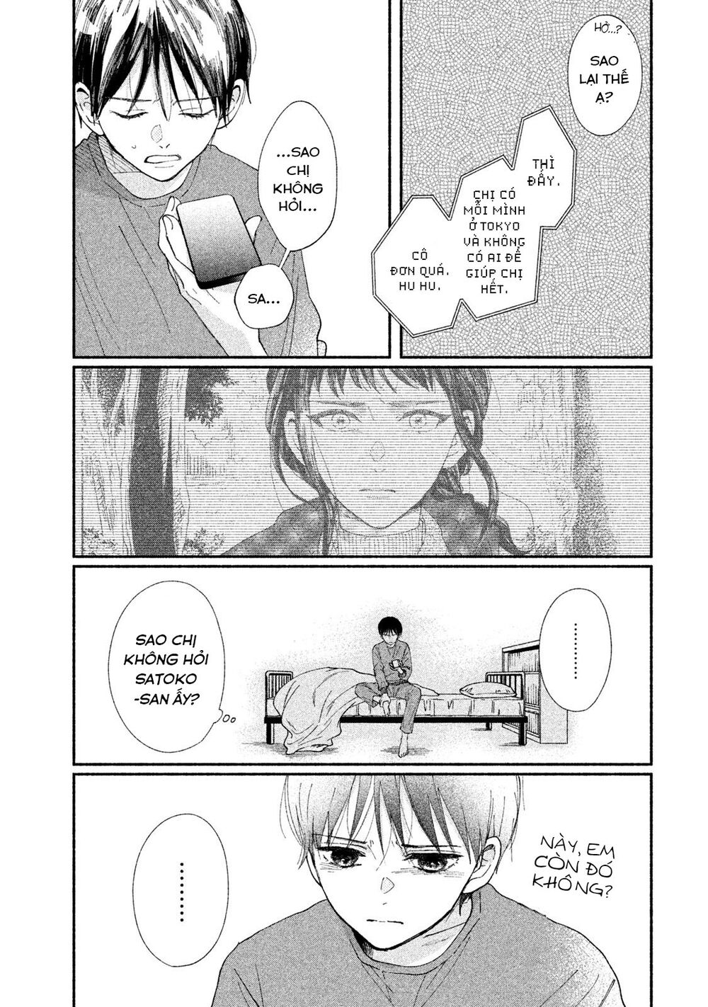 Watashi No Shounen Chapter 24 - Trang 2