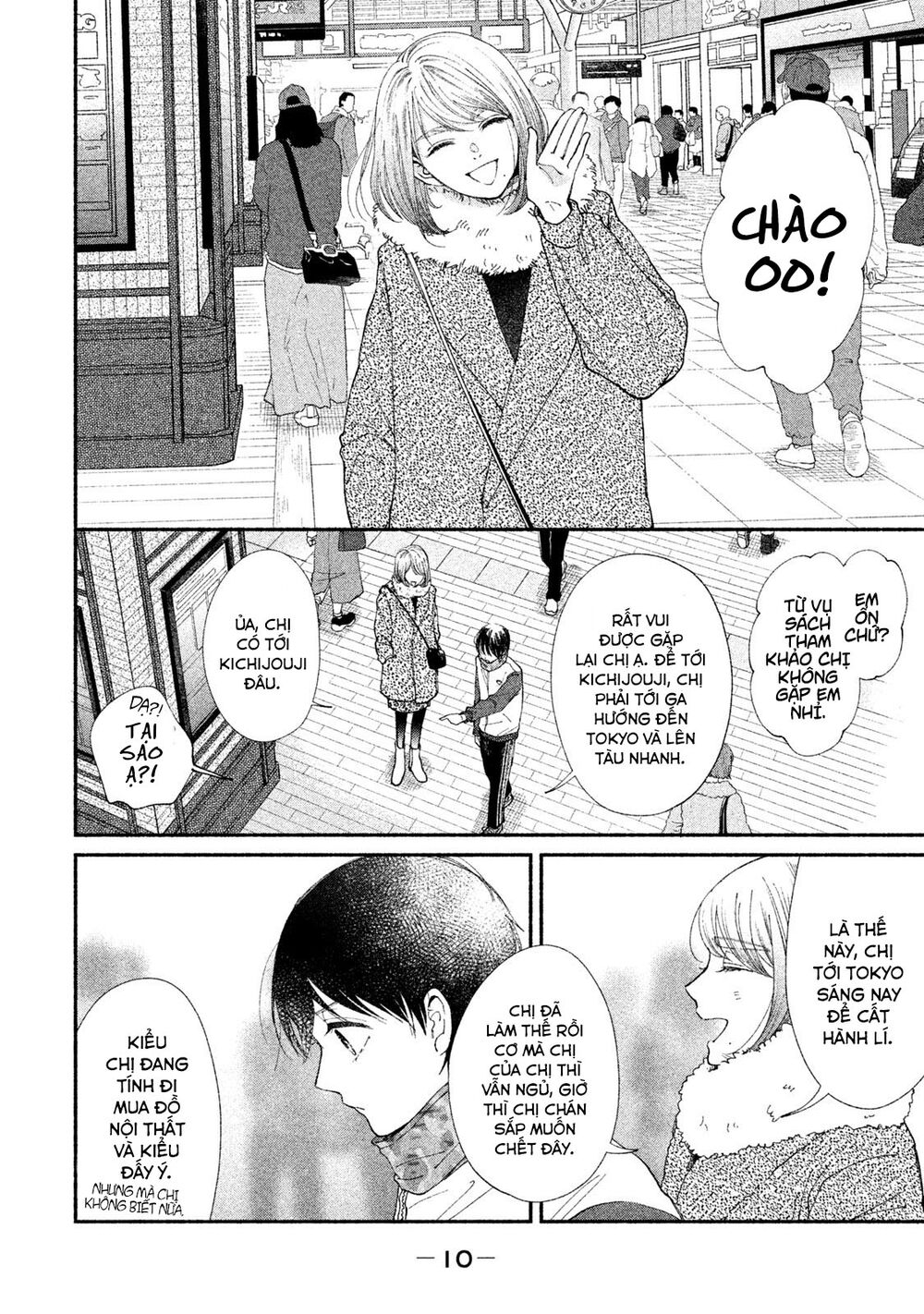 Watashi No Shounen Chapter 24 - Trang 2