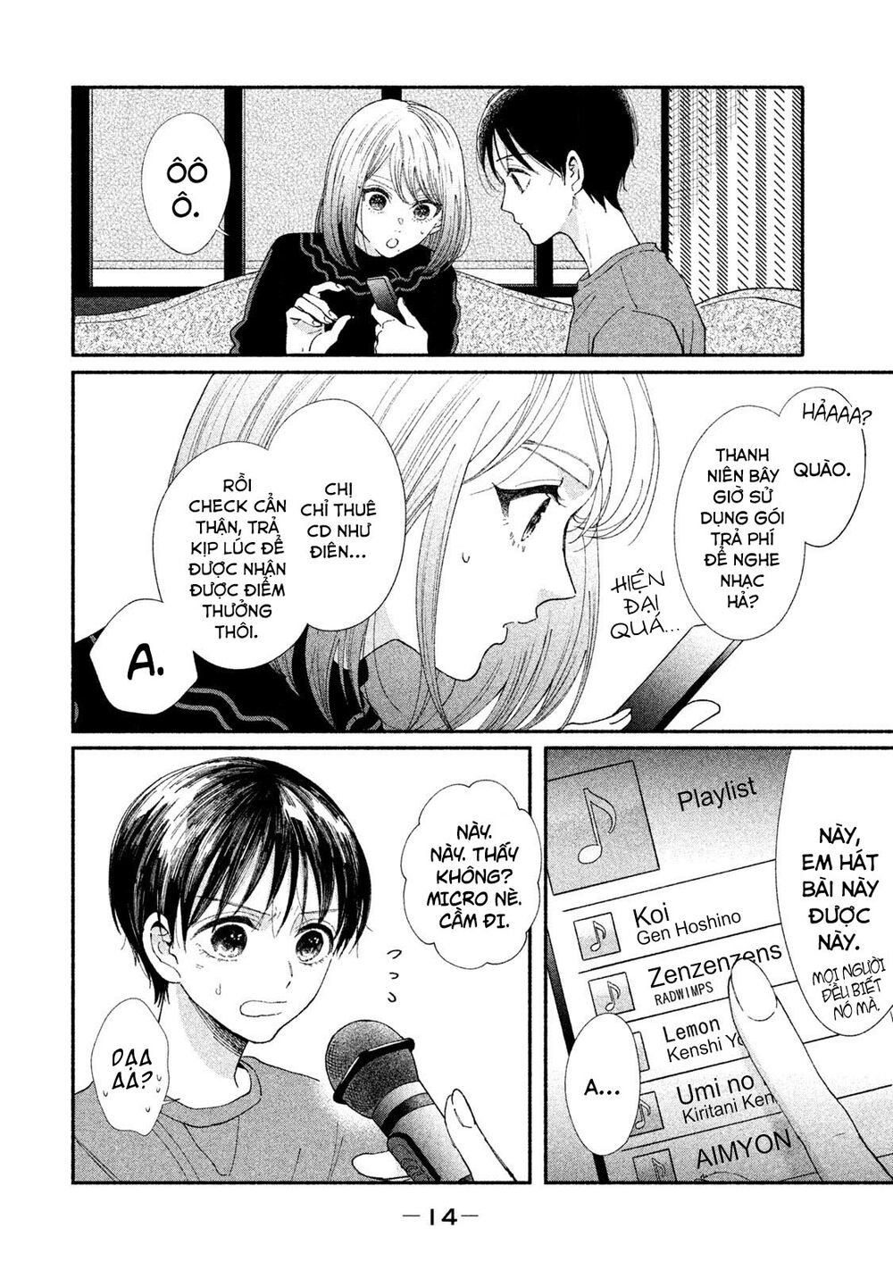 Watashi No Shounen Chapter 24 - Trang 2