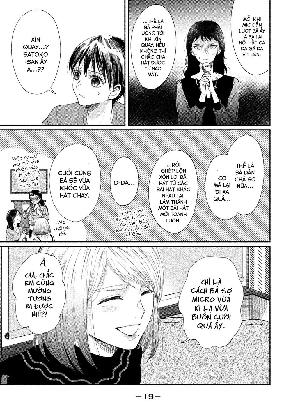 Watashi No Shounen Chapter 24 - Trang 2