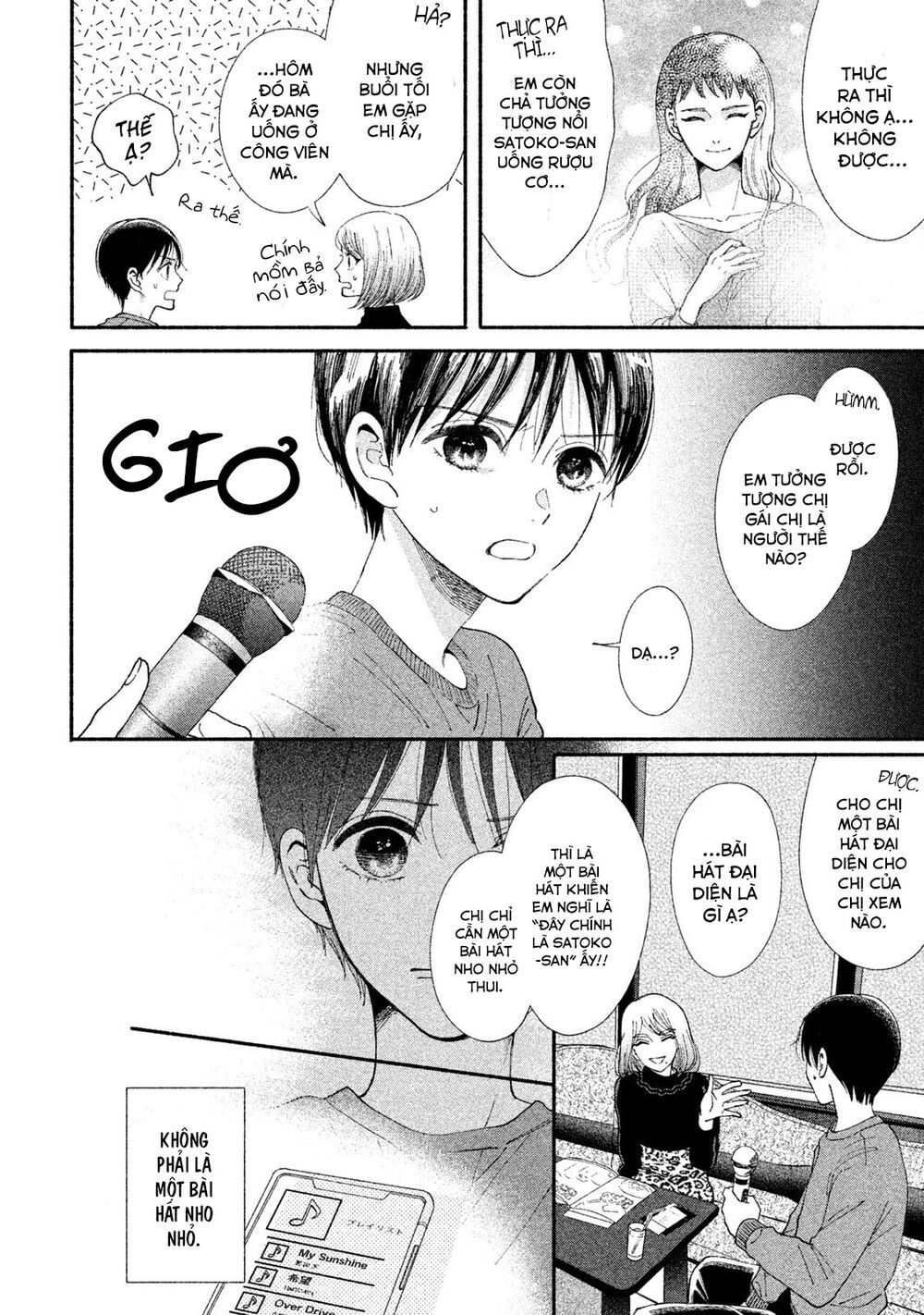 Watashi No Shounen Chapter 24 - Trang 2