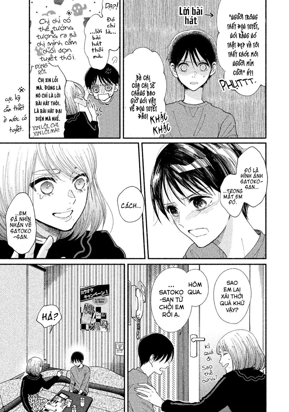 Watashi No Shounen Chapter 24 - Trang 2