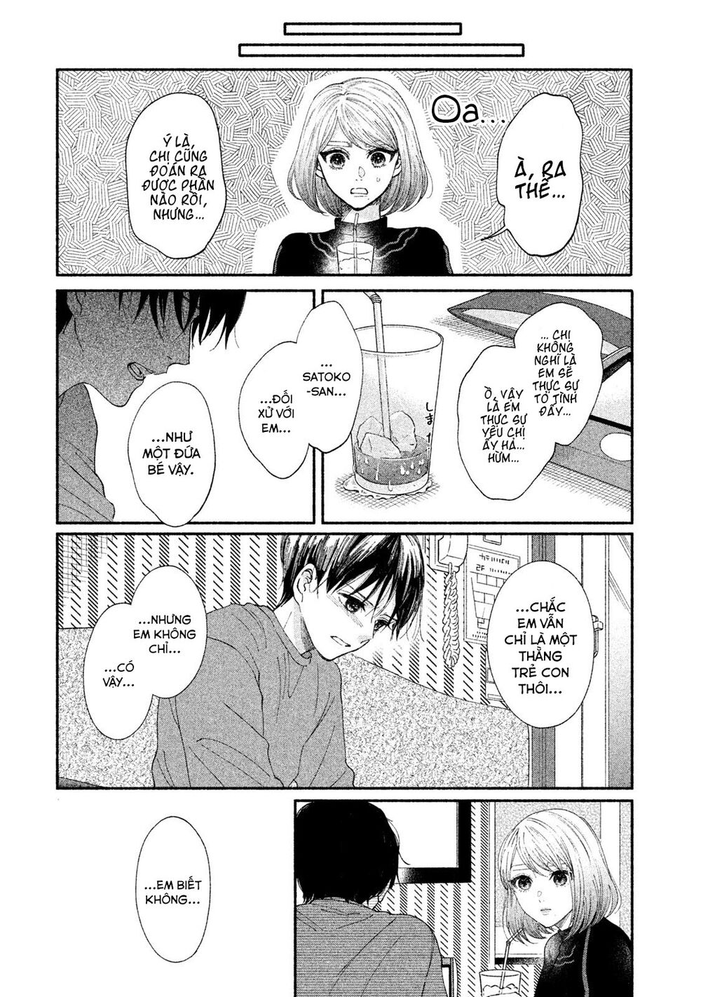 Watashi No Shounen Chapter 24 - Trang 2