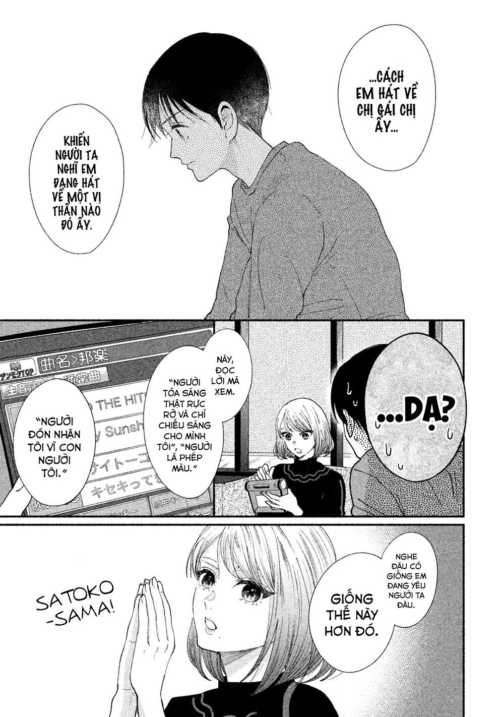 Watashi No Shounen Chapter 24 - Trang 2