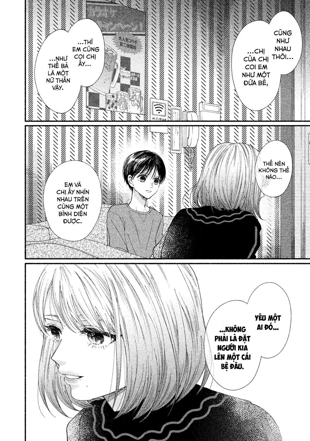 Watashi No Shounen Chapter 24 - Trang 2