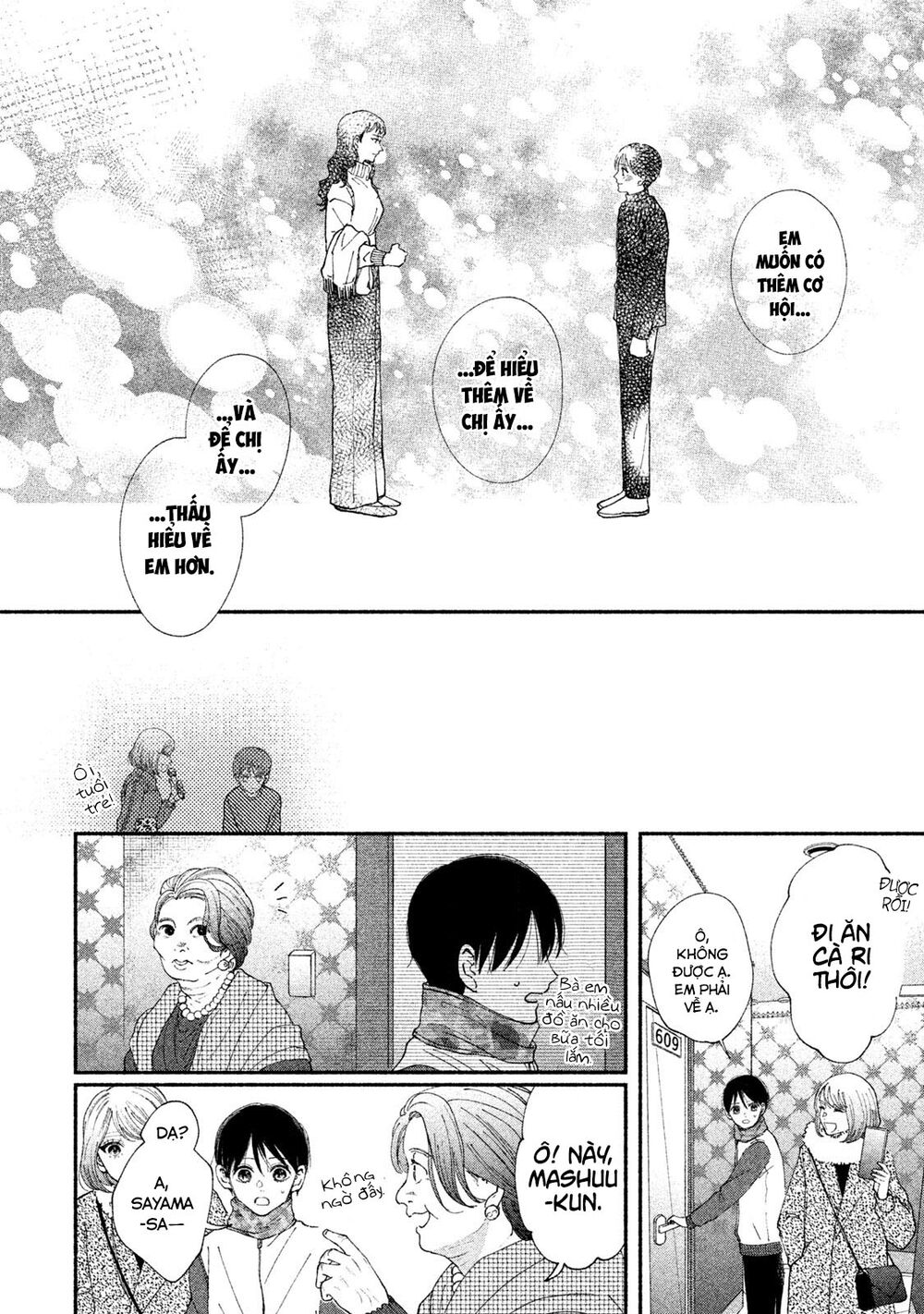 Watashi No Shounen Chapter 24 - Trang 2