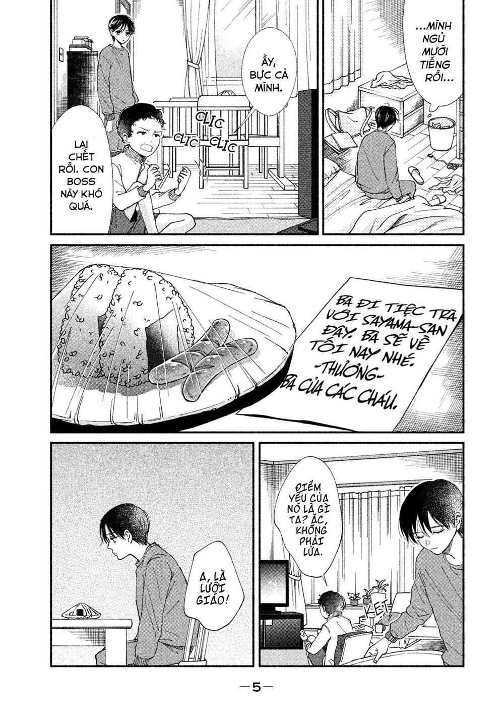 Watashi No Shounen Chapter 24 - Trang 2