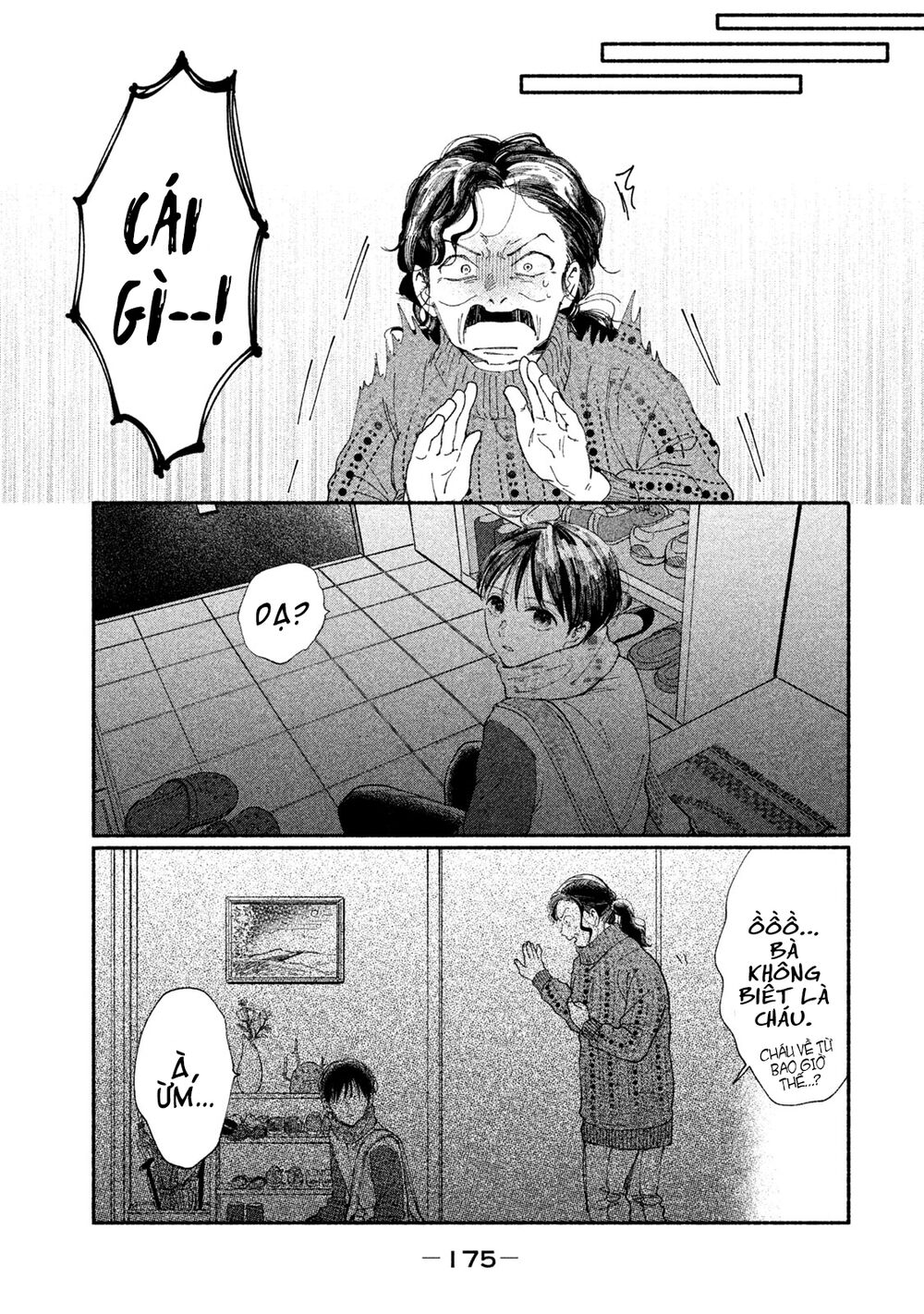 Watashi No Shounen Chapter 23 - Trang 2