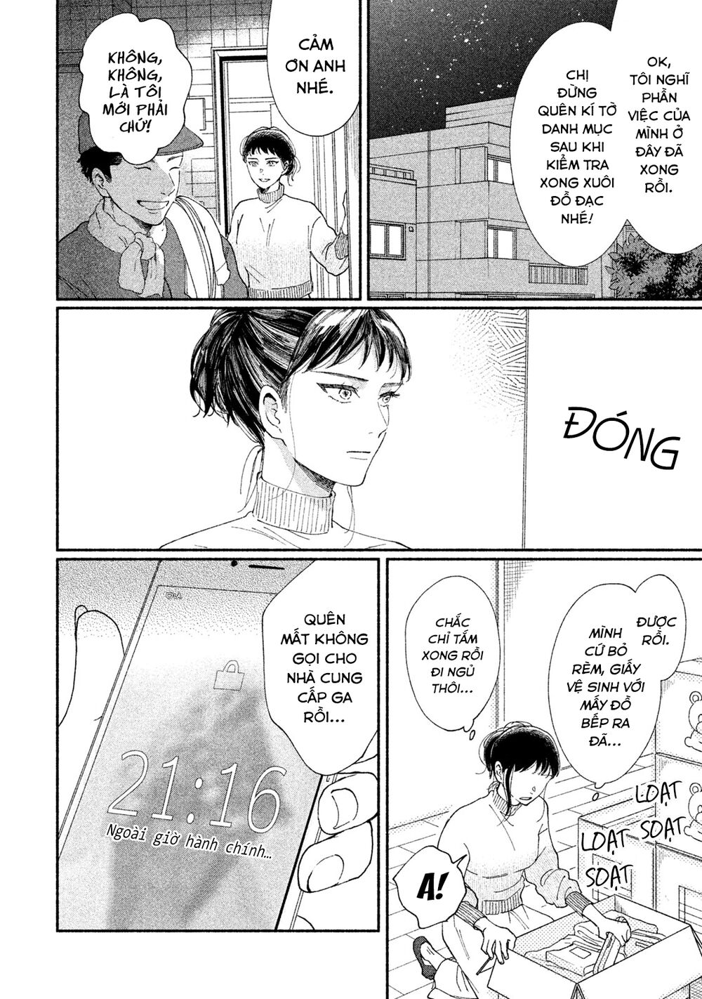 Watashi No Shounen Chapter 23 - Trang 2