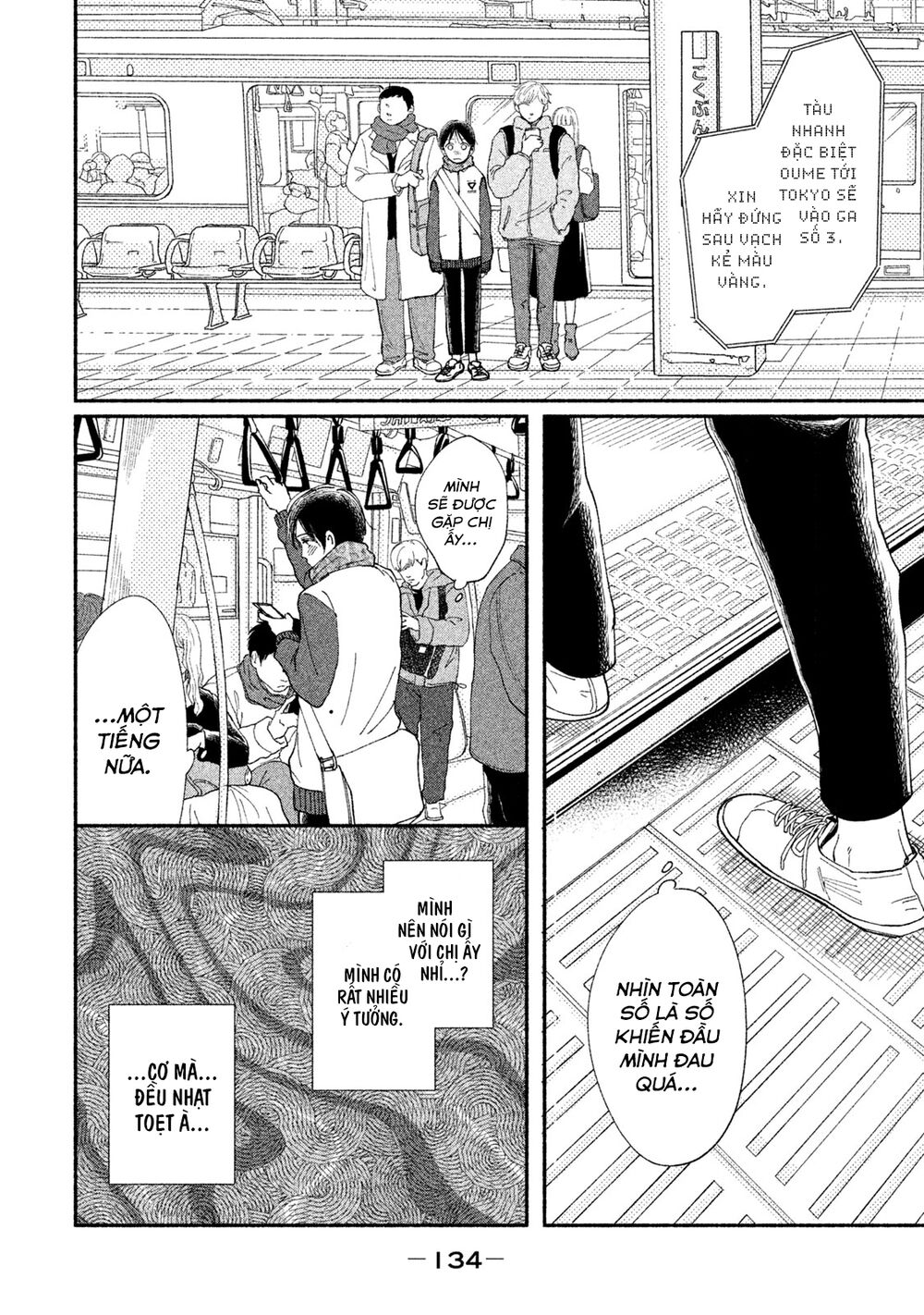 Watashi No Shounen Chapter 22 - Trang 2