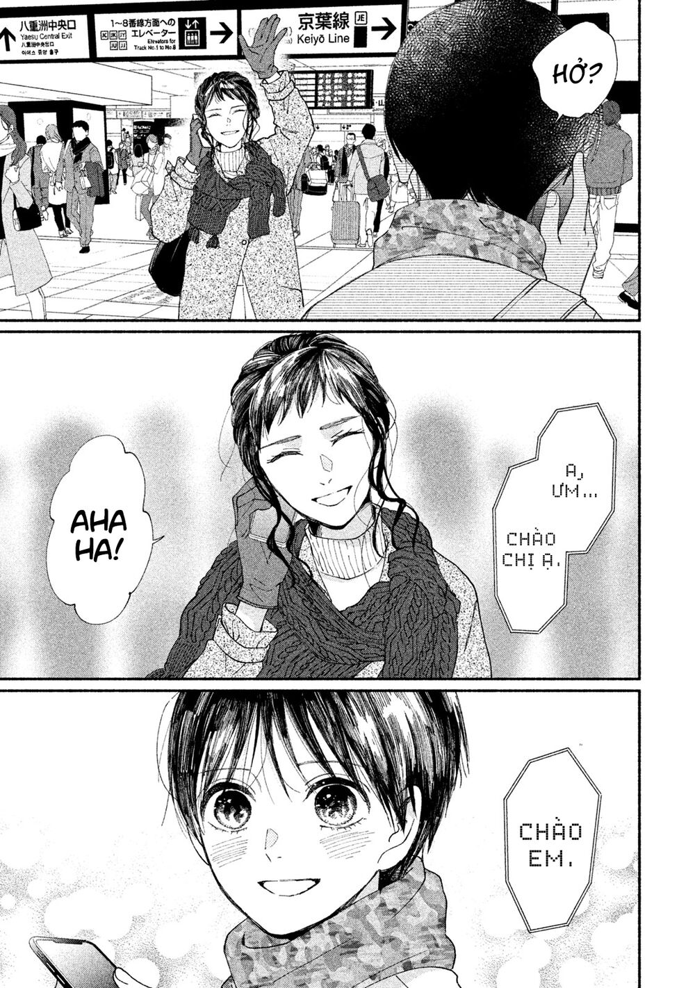 Watashi No Shounen Chapter 22 - Trang 2