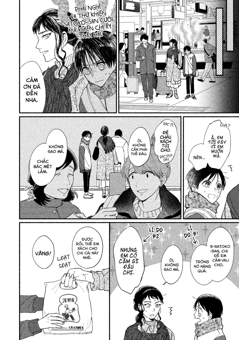 Watashi No Shounen Chapter 22 - Trang 2