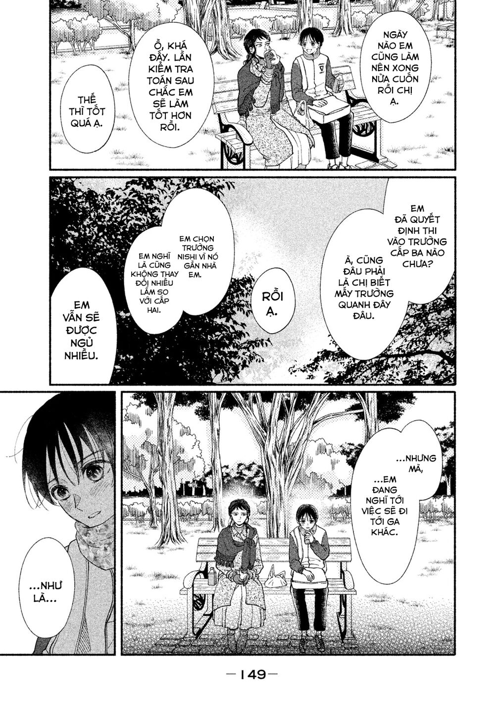 Watashi No Shounen Chapter 22 - Trang 2