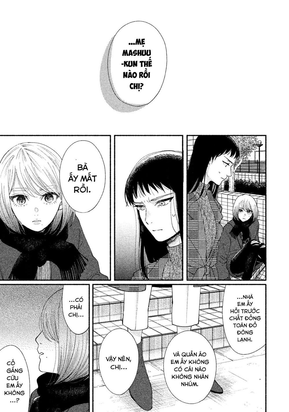 Watashi No Shounen Chapter 21 - Trang 2