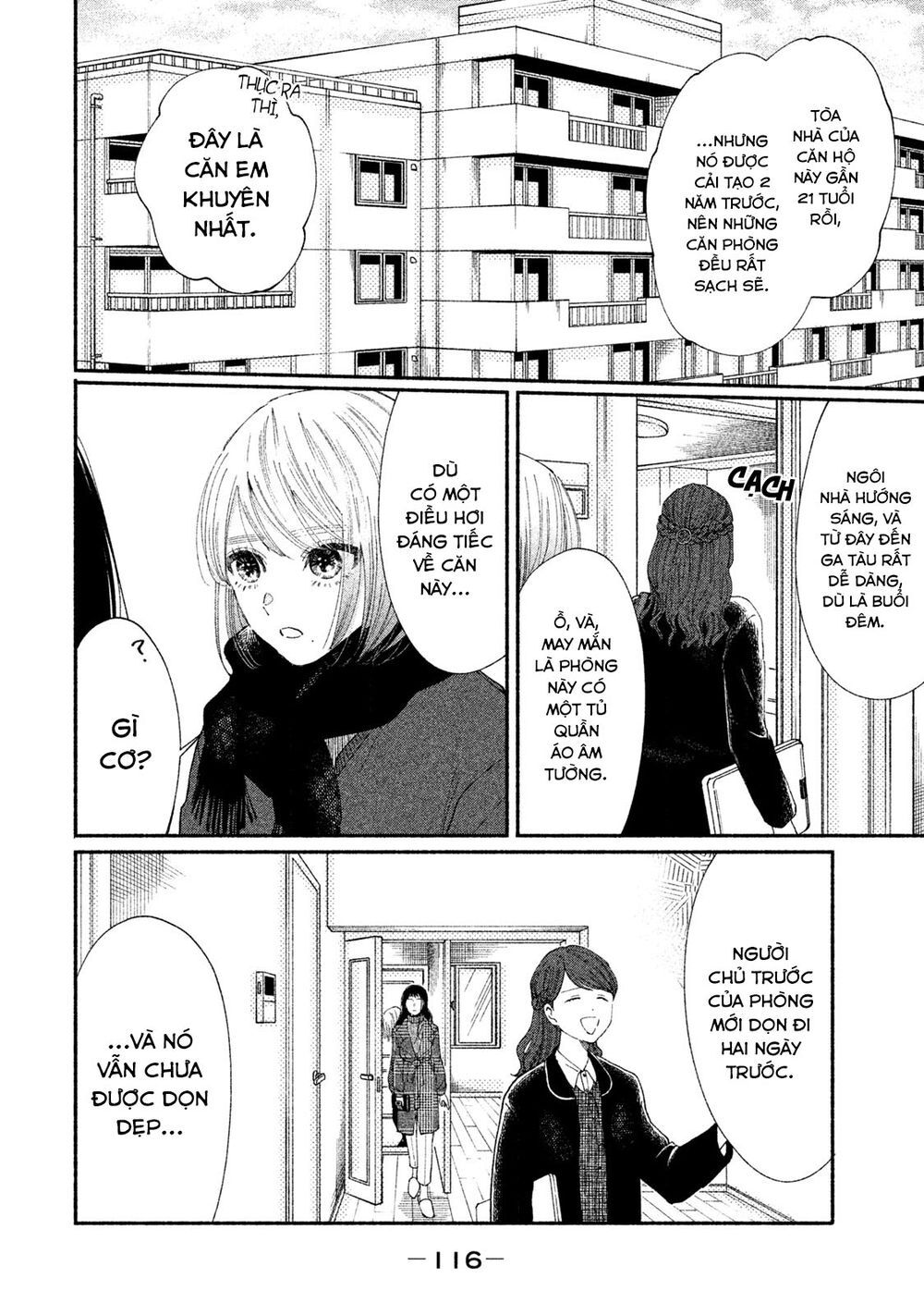 Watashi No Shounen Chapter 21 - Trang 2