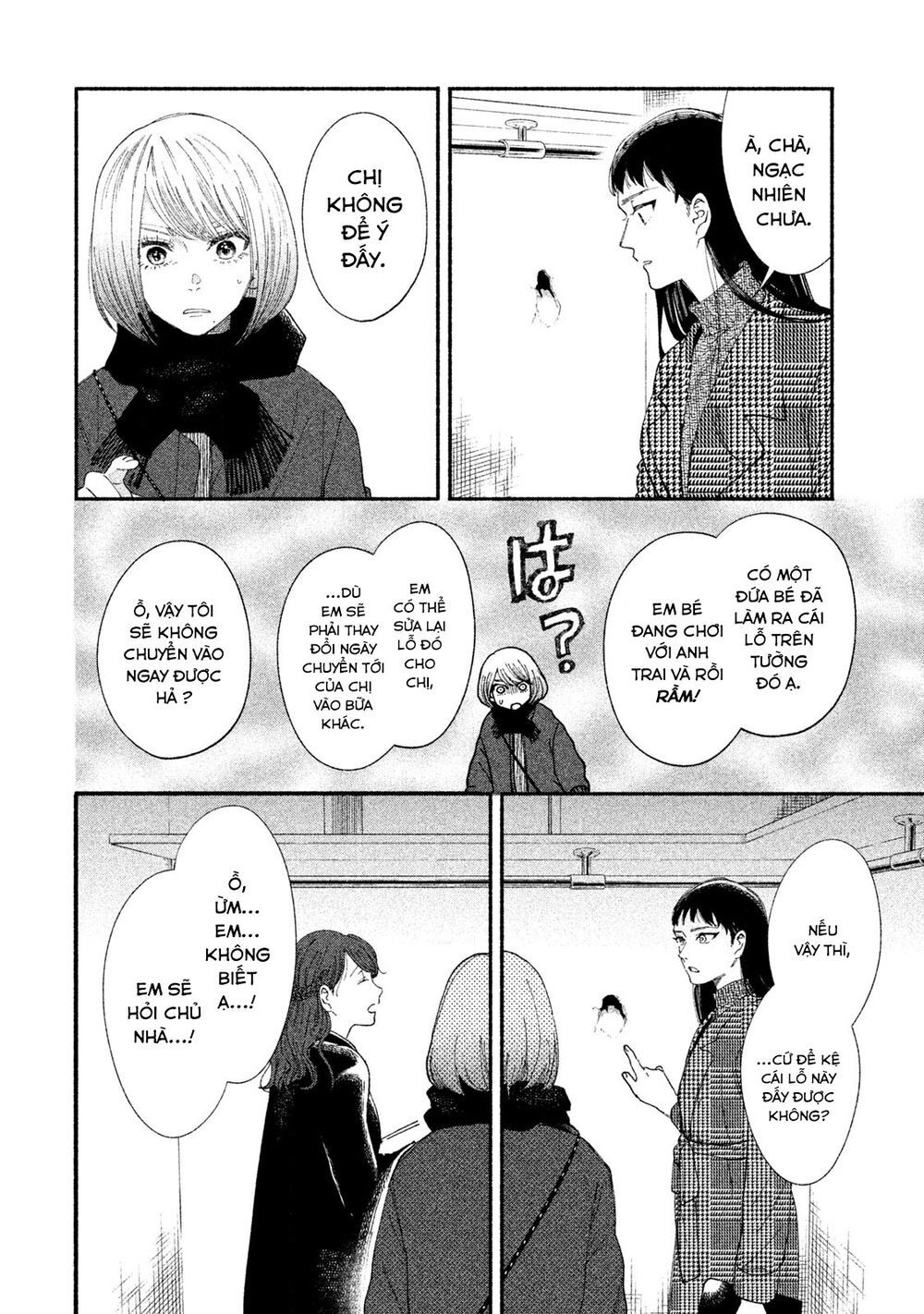 Watashi No Shounen Chapter 21 - Trang 2