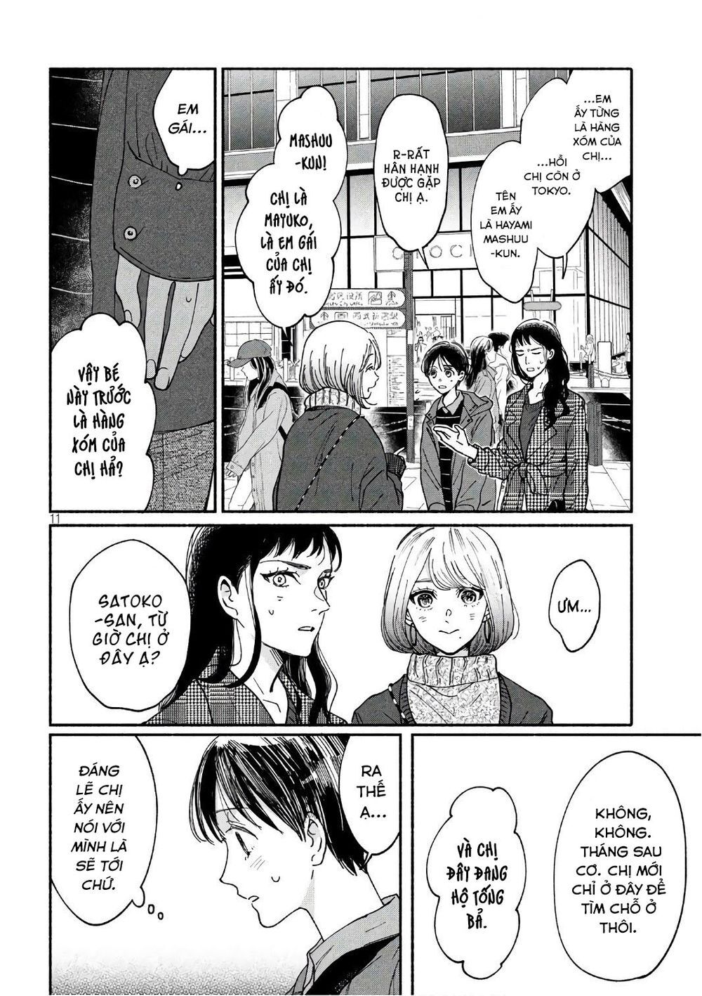 Watashi No Shounen Chapter 20 - Trang 2