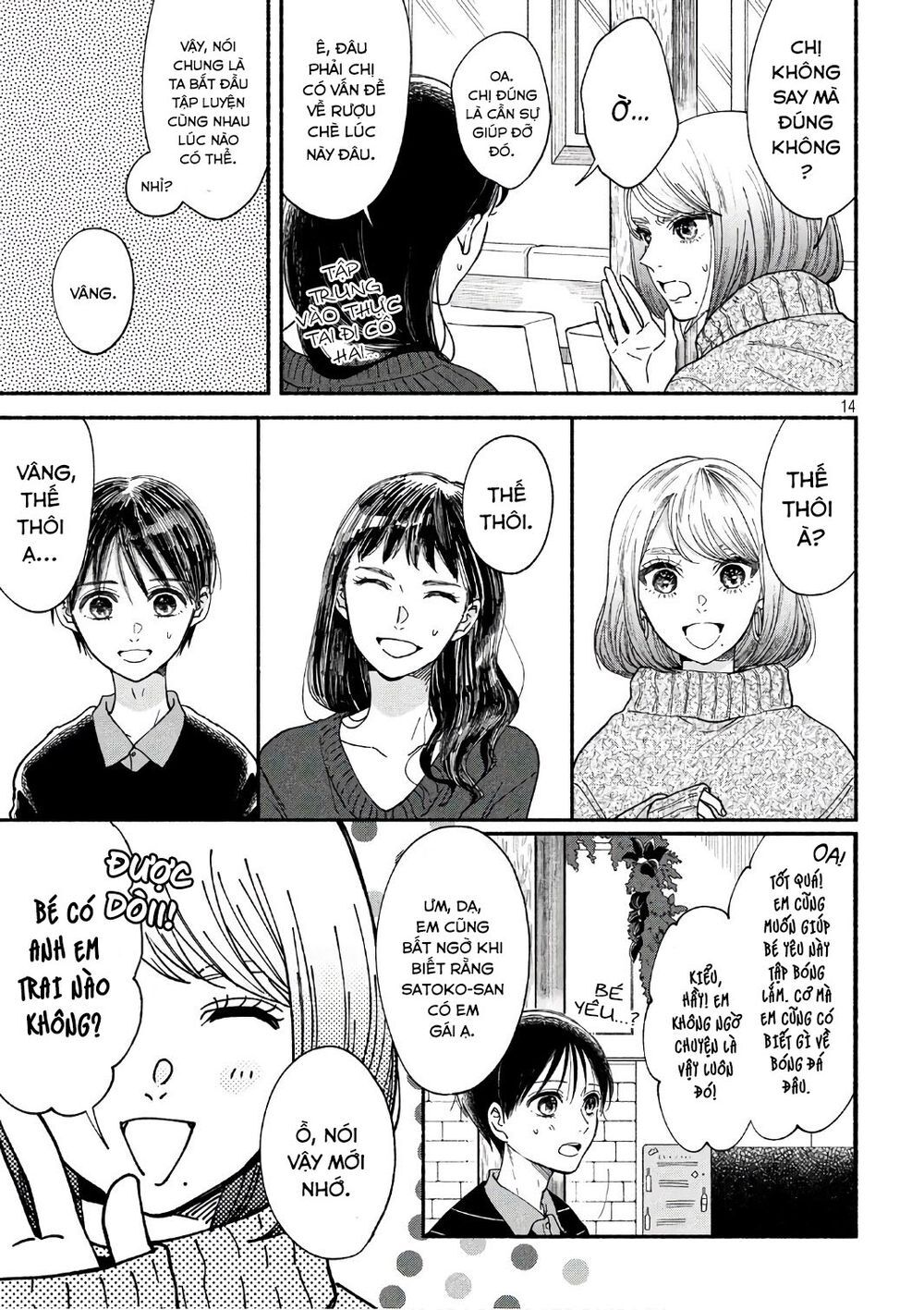 Watashi No Shounen Chapter 20 - Trang 2