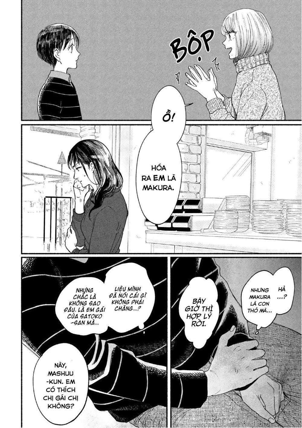 Watashi No Shounen Chapter 20 - Trang 2