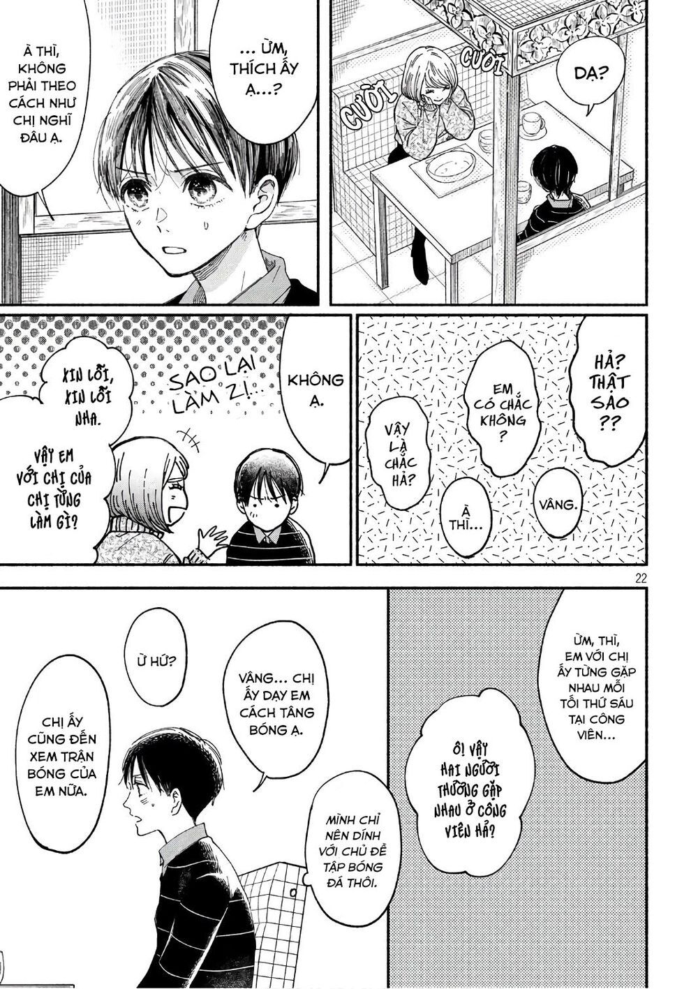 Watashi No Shounen Chapter 20 - Trang 2