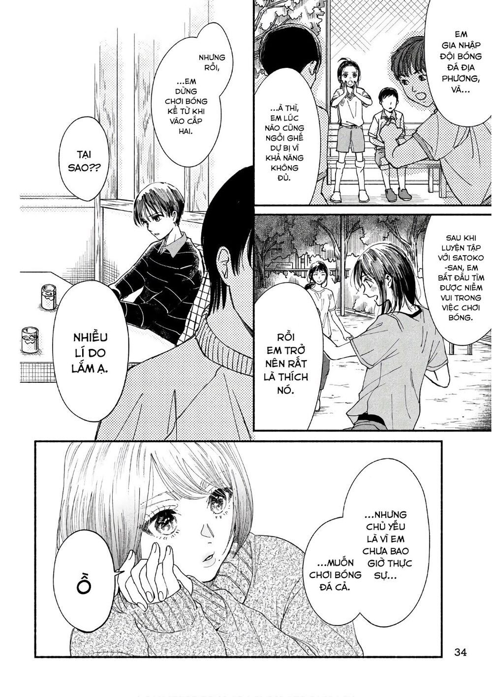 Watashi No Shounen Chapter 20 - Trang 2